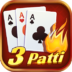 Teen Patti All Game