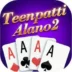 Teen Patti Alone 2