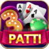 Teen Patti Game Kaise Khele