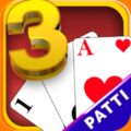 Teen Patti Game Paisa Jitne Wala