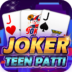 Teen Patti Joker